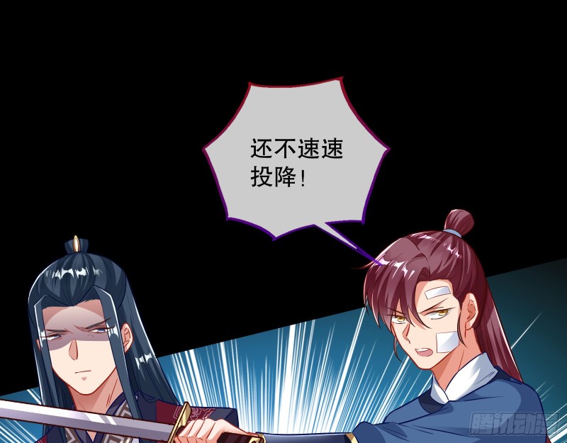 万渣朝凰韩漫全集-灵魂拷问无删减无遮挡章节图片 