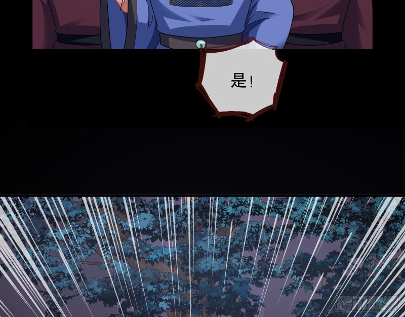 万渣朝凰韩漫全集-灵魂拷问无删减无遮挡章节图片 