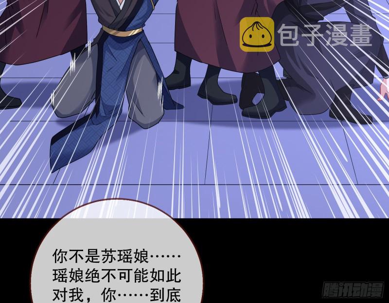 万渣朝凰韩漫全集-灵魂拷问无删减无遮挡章节图片 