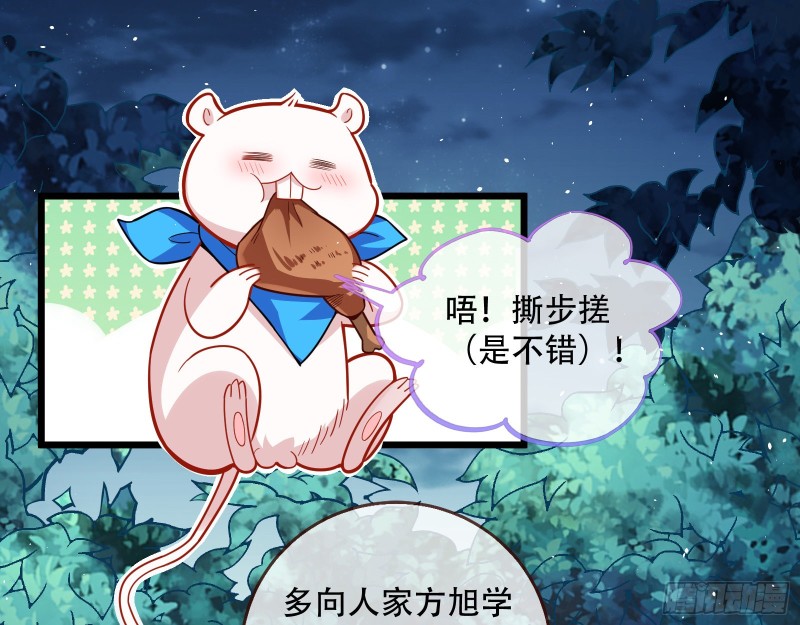 万渣朝凰韩漫全集-灵魂拷问无删减无遮挡章节图片 