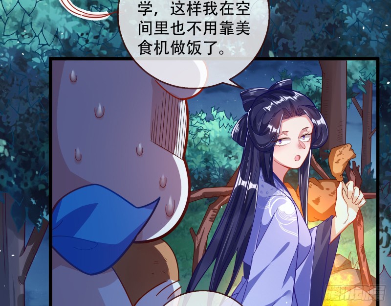 万渣朝凰韩漫全集-灵魂拷问无删减无遮挡章节图片 