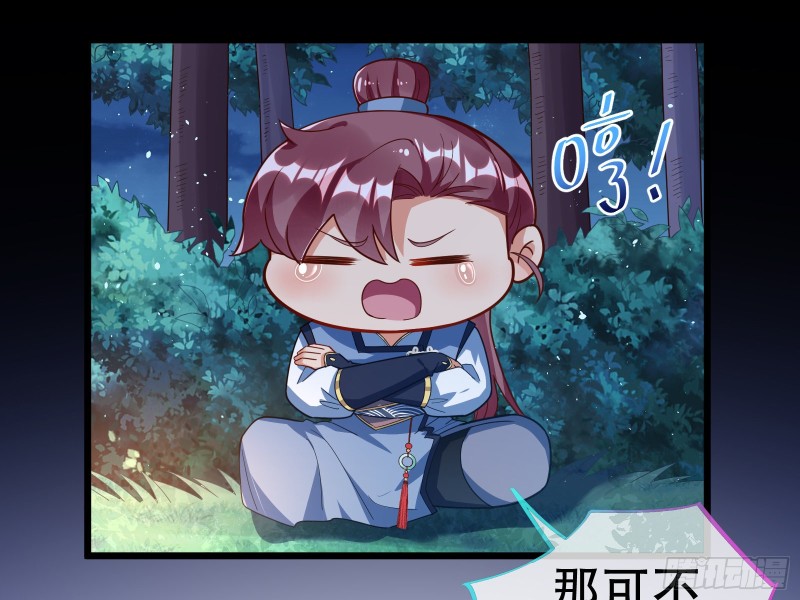 万渣朝凰韩漫全集-灵魂拷问无删减无遮挡章节图片 