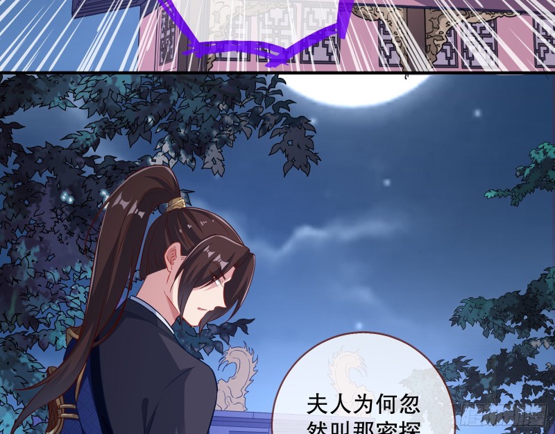万渣朝凰韩漫全集-灵魂拷问无删减无遮挡章节图片 