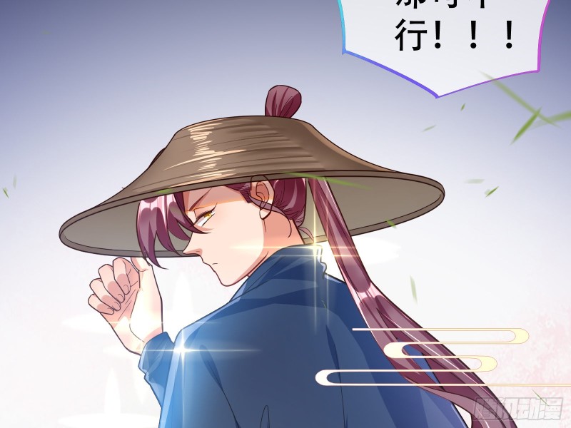 万渣朝凰韩漫全集-灵魂拷问无删减无遮挡章节图片 