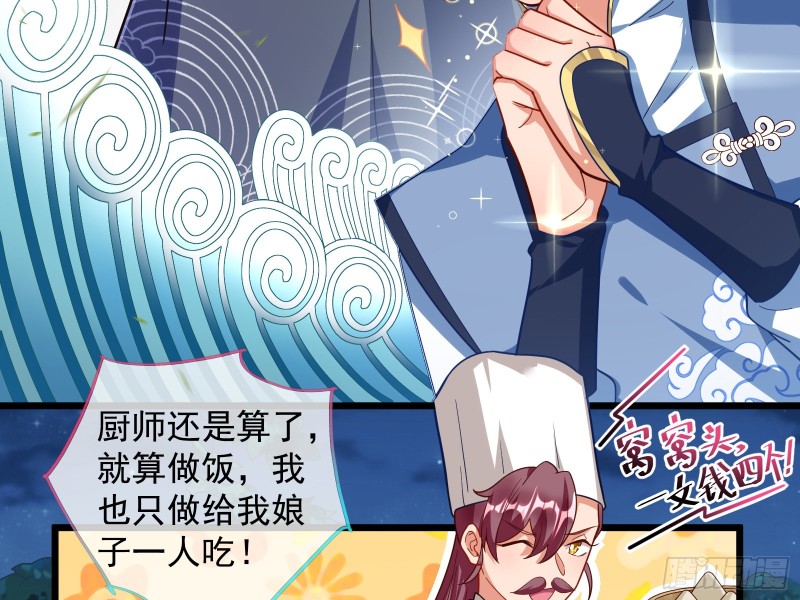 万渣朝凰韩漫全集-灵魂拷问无删减无遮挡章节图片 