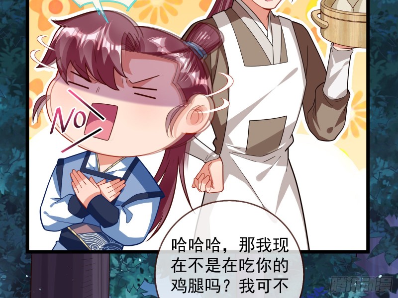 万渣朝凰韩漫全集-灵魂拷问无删减无遮挡章节图片 