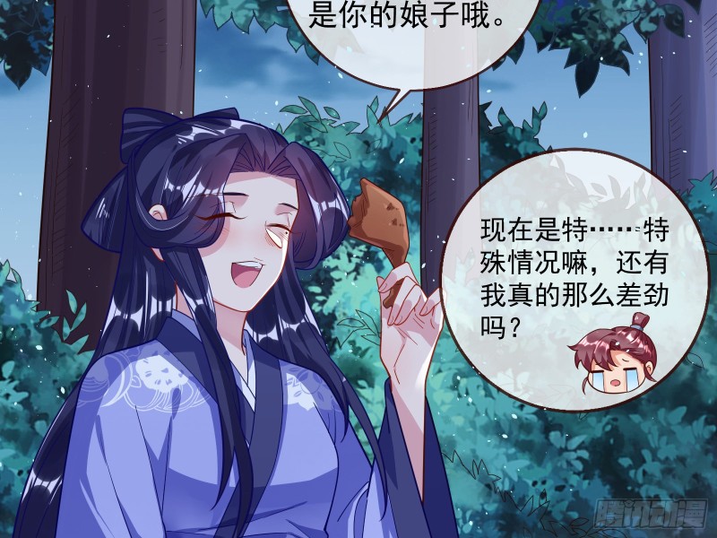 万渣朝凰韩漫全集-灵魂拷问无删减无遮挡章节图片 