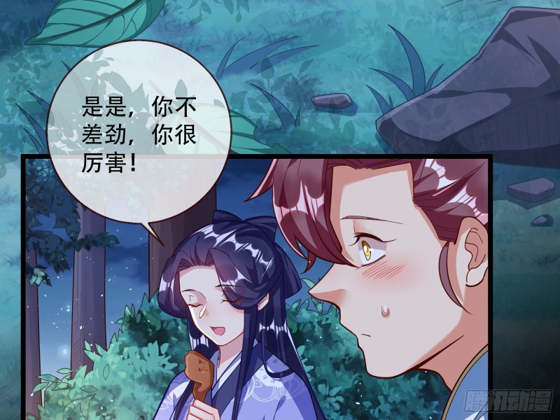 万渣朝凰韩漫全集-灵魂拷问无删减无遮挡章节图片 