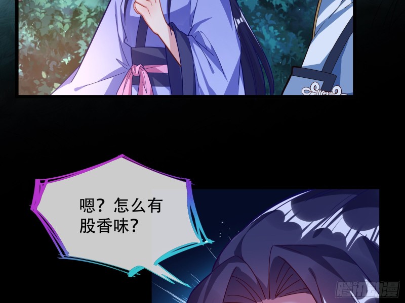 万渣朝凰韩漫全集-灵魂拷问无删减无遮挡章节图片 