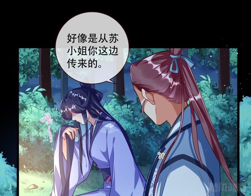 万渣朝凰韩漫全集-灵魂拷问无删减无遮挡章节图片 
