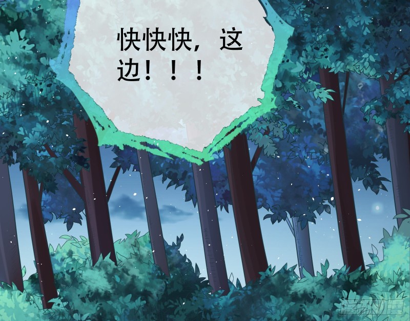 万渣朝凰韩漫全集-灵魂拷问无删减无遮挡章节图片 
