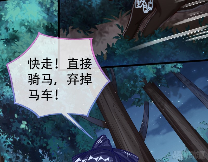 万渣朝凰韩漫全集-灵魂拷问无删减无遮挡章节图片 