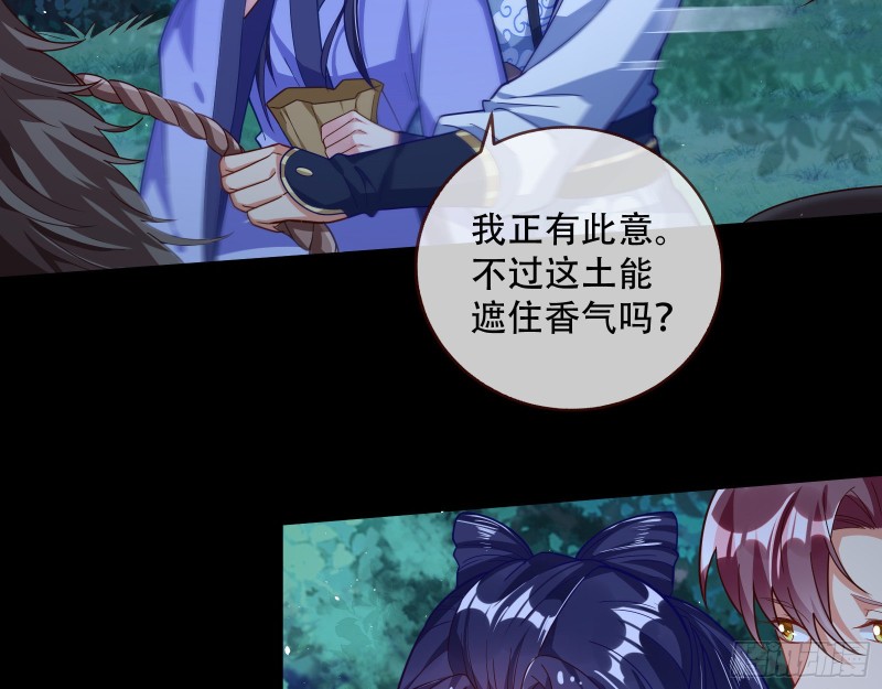 万渣朝凰韩漫全集-灵魂拷问无删减无遮挡章节图片 