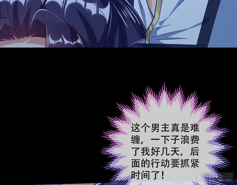 万渣朝凰韩漫全集-灵魂拷问无删减无遮挡章节图片 