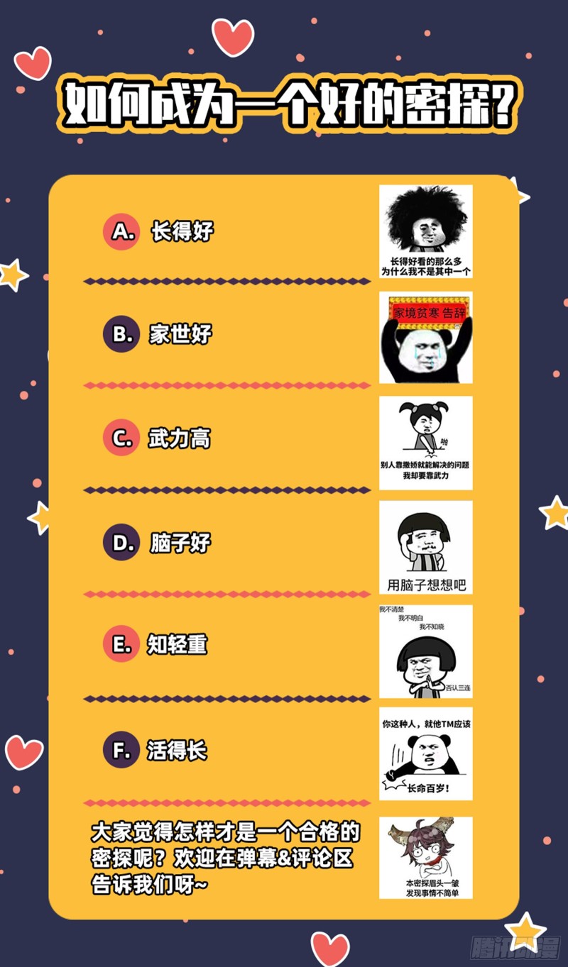 万渣朝凰韩漫全集-灵魂拷问无删减无遮挡章节图片 