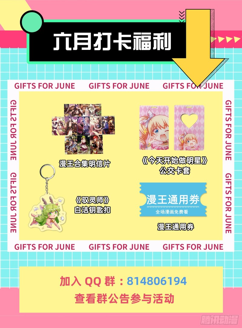 万渣朝凰韩漫全集-入局无删减无遮挡章节图片 