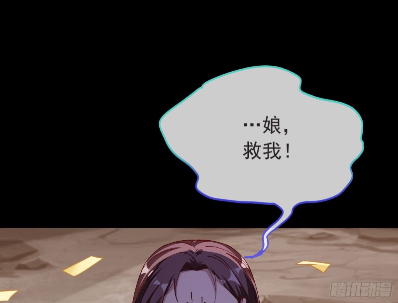 万渣朝凰韩漫全集-入局无删减无遮挡章节图片 