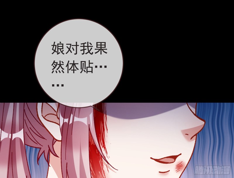 万渣朝凰韩漫全集-入局无删减无遮挡章节图片 
