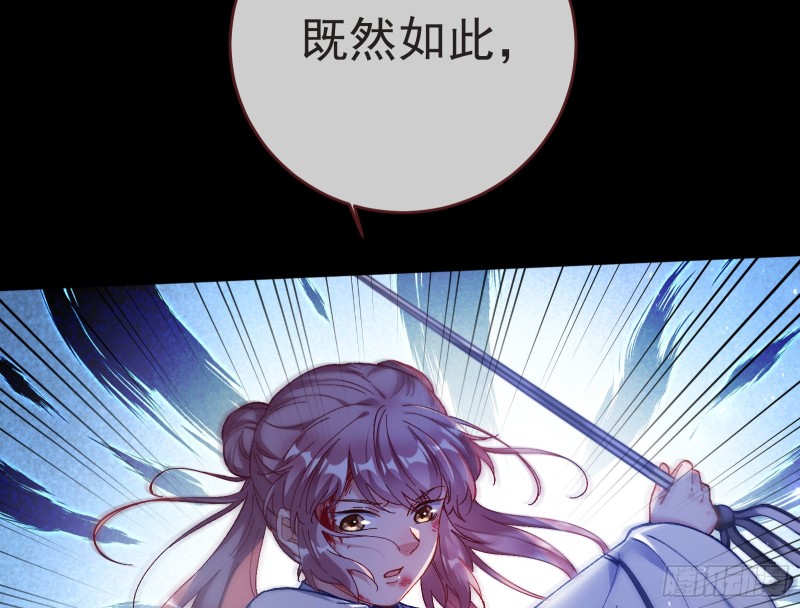 万渣朝凰韩漫全集-入局无删减无遮挡章节图片 