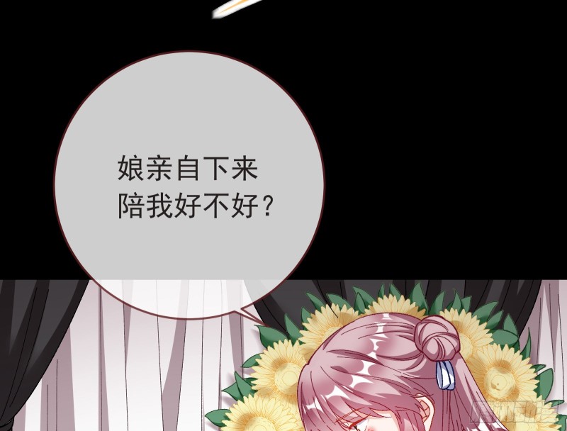 万渣朝凰韩漫全集-入局无删减无遮挡章节图片 