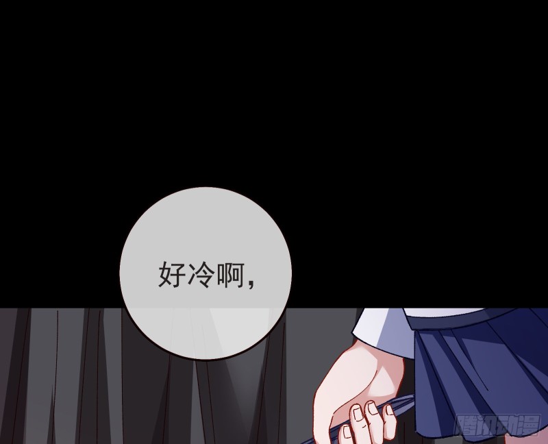 万渣朝凰韩漫全集-入局无删减无遮挡章节图片 