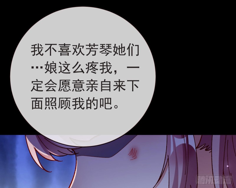 万渣朝凰韩漫全集-入局无删减无遮挡章节图片 