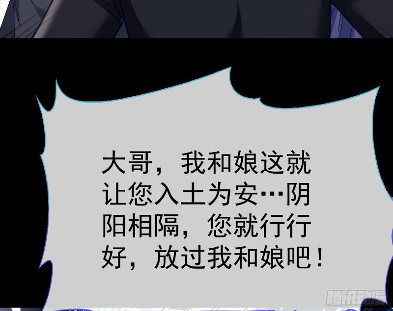 万渣朝凰韩漫全集-入局无删减无遮挡章节图片 