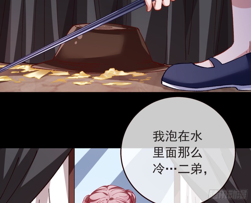 万渣朝凰韩漫全集-入局无删减无遮挡章节图片 