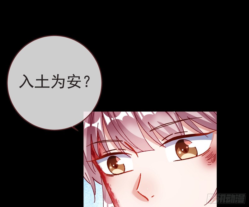 万渣朝凰韩漫全集-入局无删减无遮挡章节图片 
