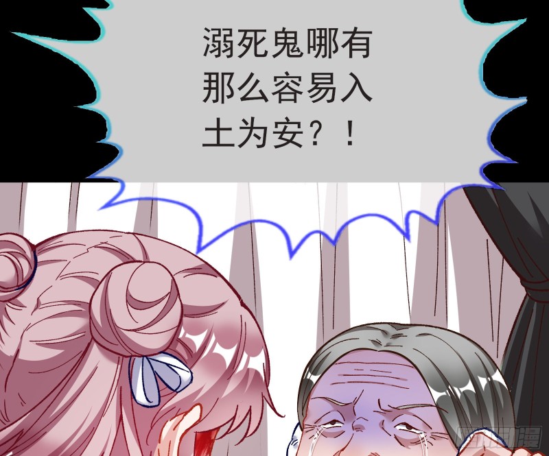 万渣朝凰韩漫全集-入局无删减无遮挡章节图片 