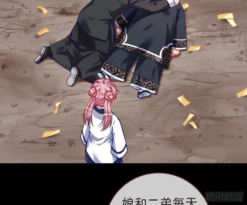 万渣朝凰韩漫全集-入局无删减无遮挡章节图片 