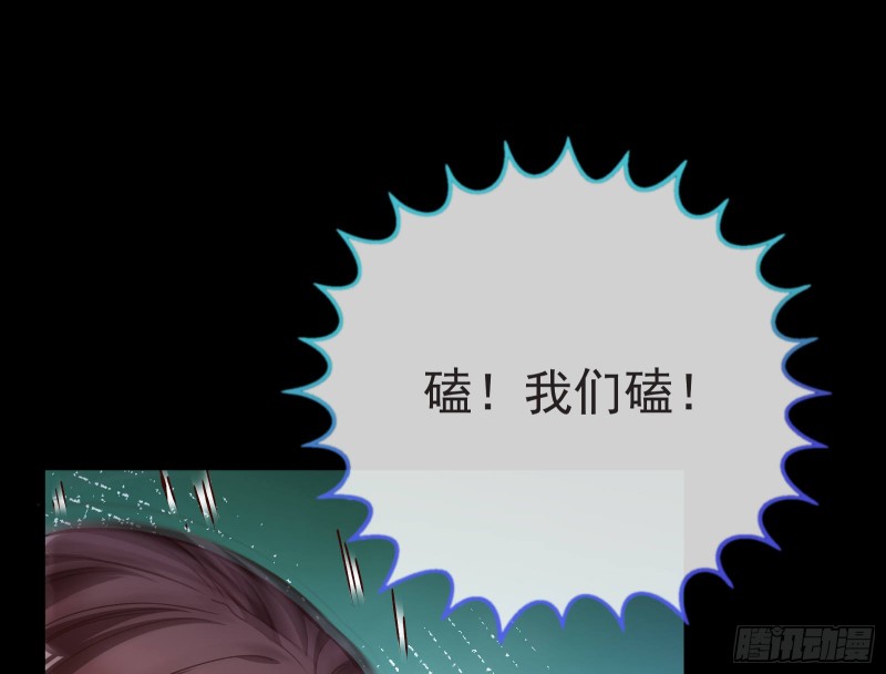 万渣朝凰韩漫全集-入局无删减无遮挡章节图片 
