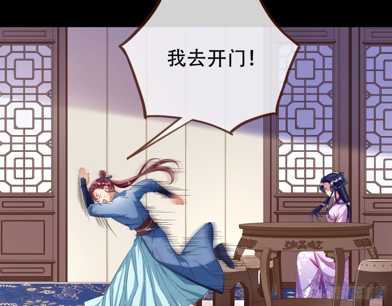 万渣朝凰韩漫全集-入局无删减无遮挡章节图片 