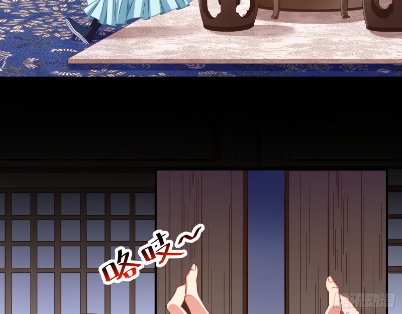 万渣朝凰韩漫全集-入局无删减无遮挡章节图片 