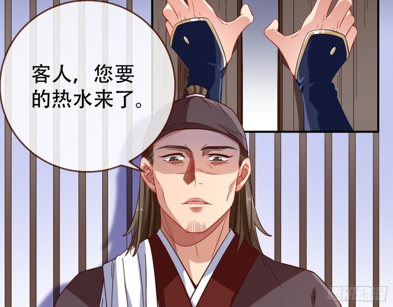 万渣朝凰韩漫全集-入局无删减无遮挡章节图片 
