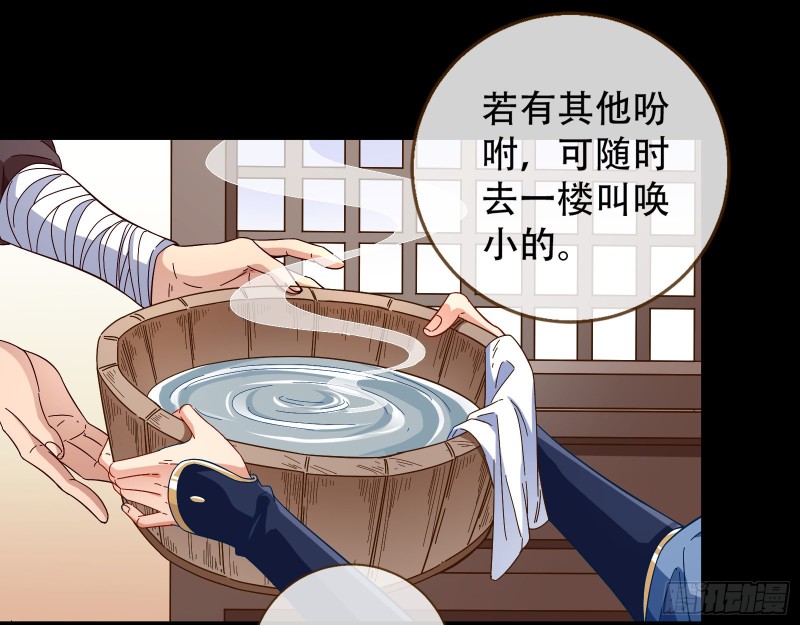 万渣朝凰韩漫全集-入局无删减无遮挡章节图片 