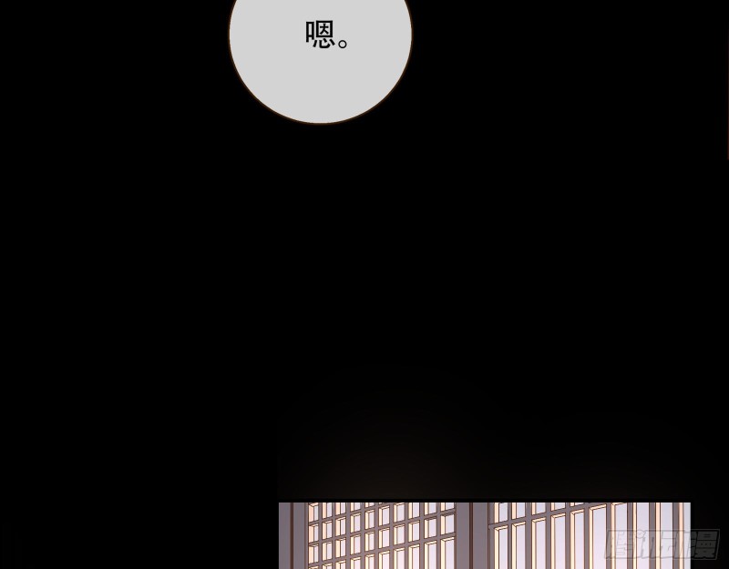 万渣朝凰韩漫全集-入局无删减无遮挡章节图片 