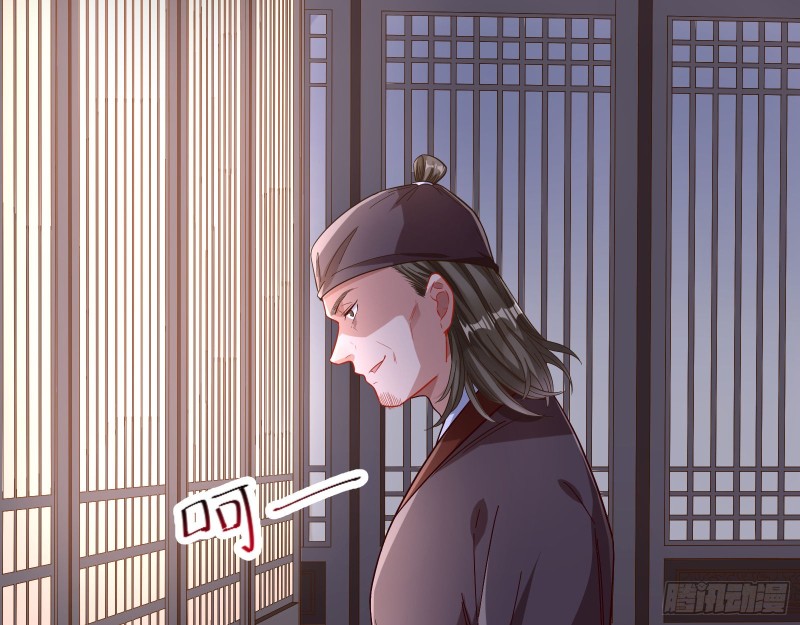 万渣朝凰韩漫全集-入局无删减无遮挡章节图片 