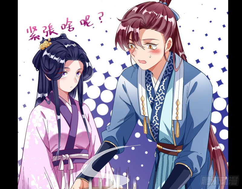 万渣朝凰韩漫全集-入局无删减无遮挡章节图片 
