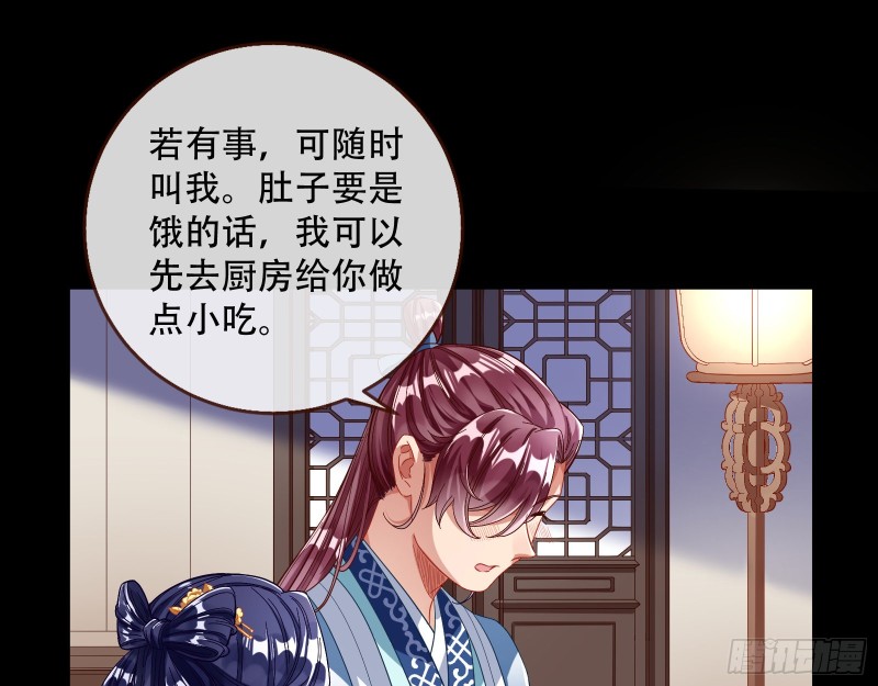 万渣朝凰韩漫全集-入局无删减无遮挡章节图片 