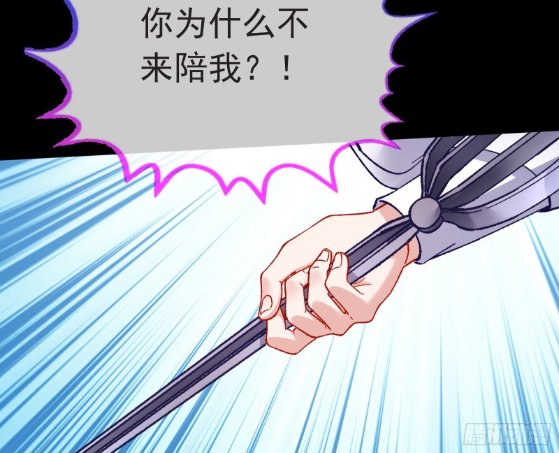 万渣朝凰韩漫全集-入局无删减无遮挡章节图片 