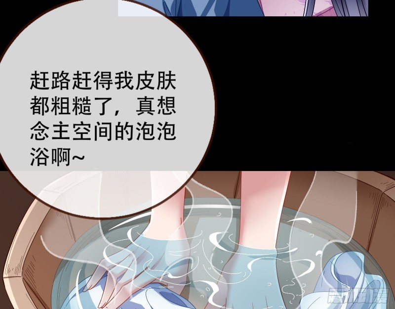 万渣朝凰韩漫全集-入局无删减无遮挡章节图片 