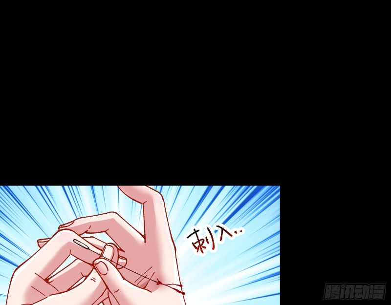 万渣朝凰韩漫全集-入局无删减无遮挡章节图片 