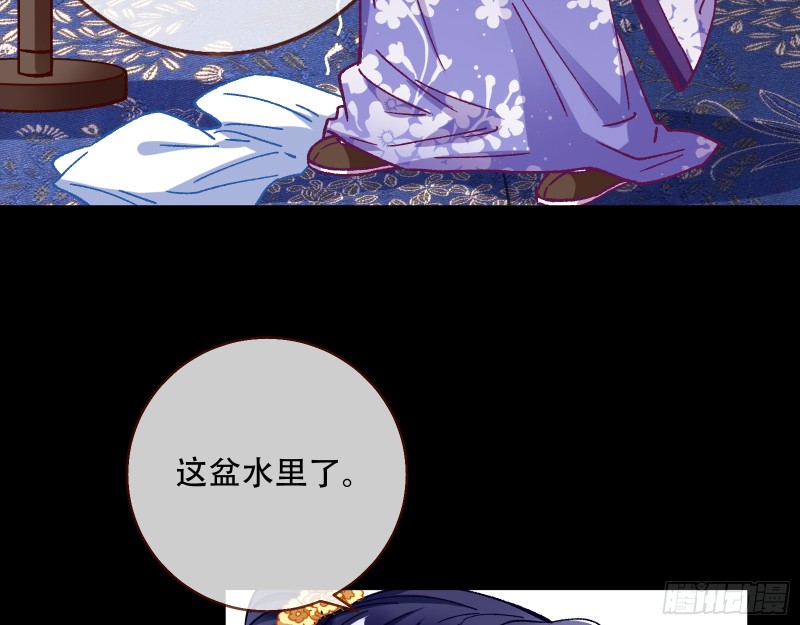 万渣朝凰韩漫全集-入局无删减无遮挡章节图片 