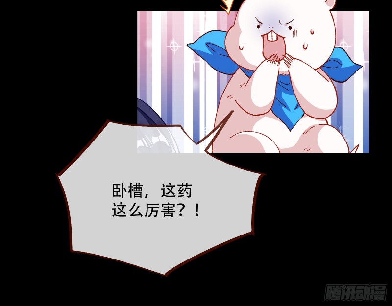 万渣朝凰韩漫全集-入局无删减无遮挡章节图片 
