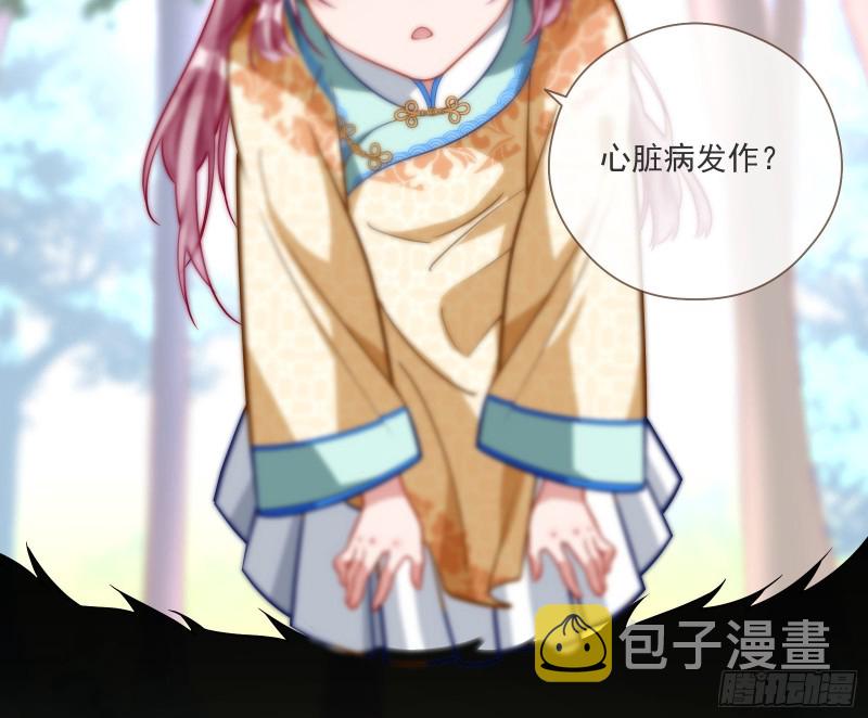 万渣朝凰韩漫全集-反击无删减无遮挡章节图片 