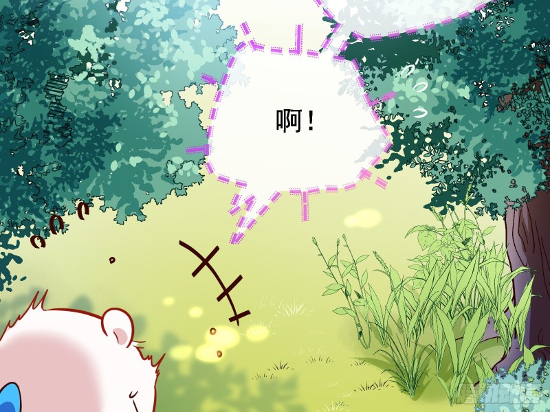 万渣朝凰韩漫全集-反击无删减无遮挡章节图片 