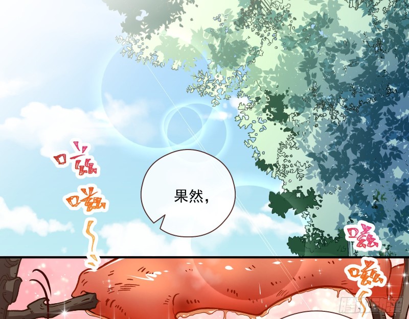 万渣朝凰韩漫全集-反击无删减无遮挡章节图片 