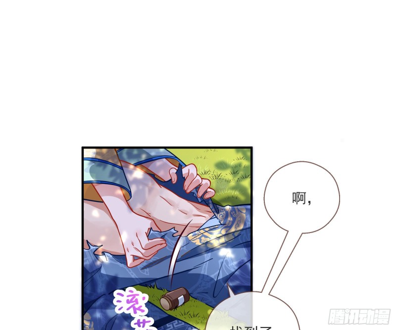 万渣朝凰韩漫全集-反击无删减无遮挡章节图片 