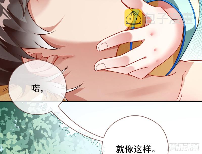 万渣朝凰韩漫全集-反击无删减无遮挡章节图片 